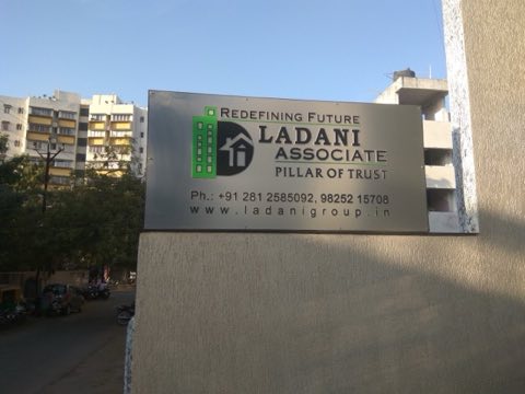 Dilip Ladani Associate project photo 3 in Maruti Nagar, Rajkot