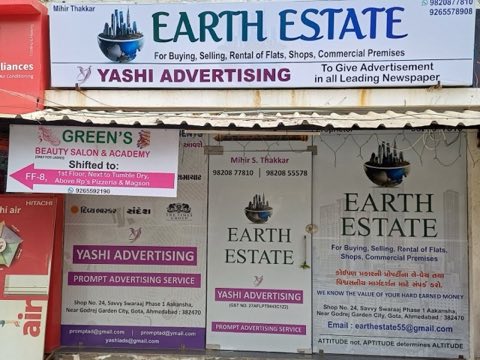 Earth Estate project photo 1 in Gota, Ahmedabad