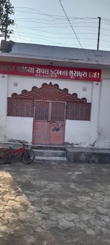 Janbay ni deradi project photo 2 in RC8R+XH4, Rajkot