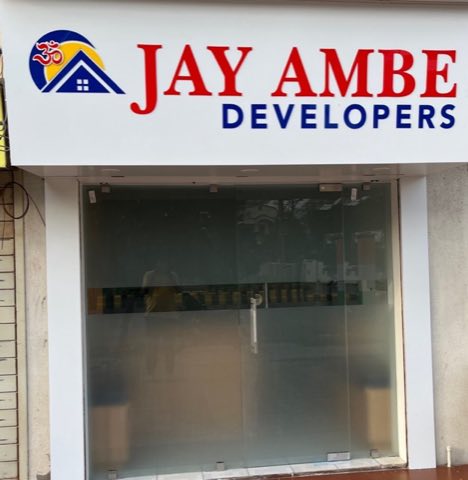 Jay Ambe Developers project photo 2 in Railnagar, Rajkot