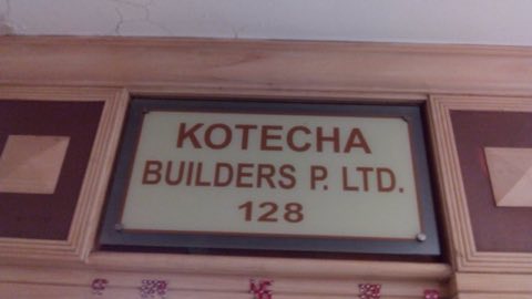 Kotecha Group project photo 2 in Janata Society, Rajkot