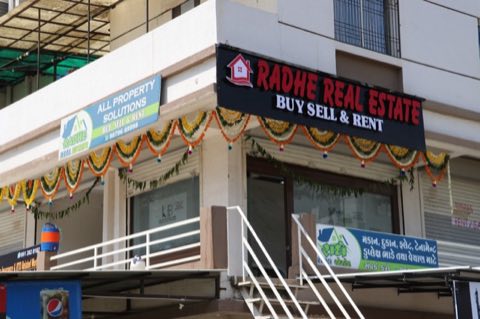 RADHE REAL ESTATE (HARNI) project photo 1 in Harni, Vadodara