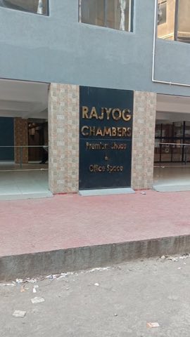 Rajyog Chambers project photo 3 in Trikon Baug, Rajkot