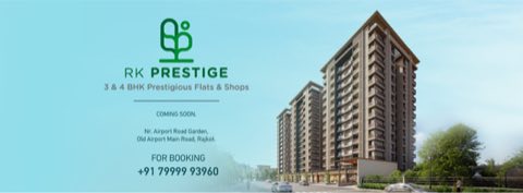 RK GROUP project photo 1 in Nehru Nagar Co operative Society, Rajkot